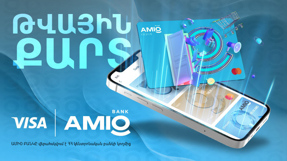 ASMO Armenia - Unlimited Possibilities with Amio Digital Card!